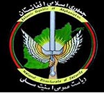وبسایت شورای امنیت ملی افغانستان هک شد